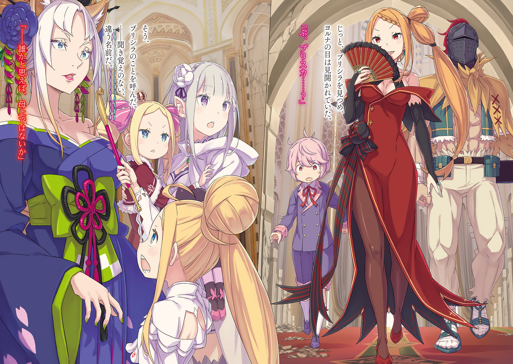 Wide_Illust_1.jpg