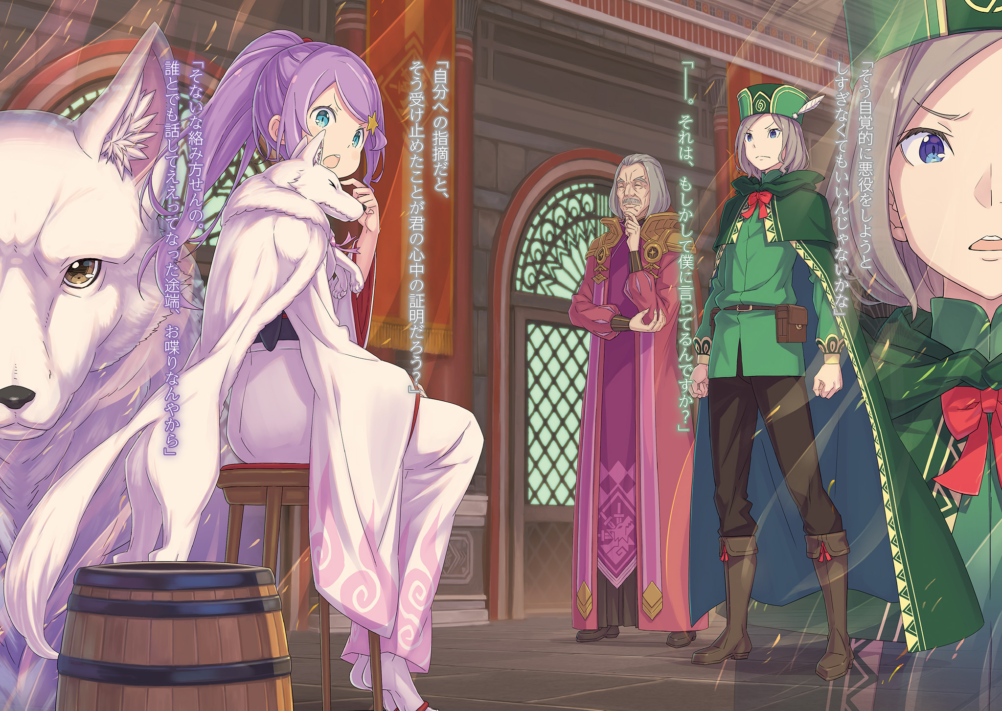 Wide_Illust_1.jpg