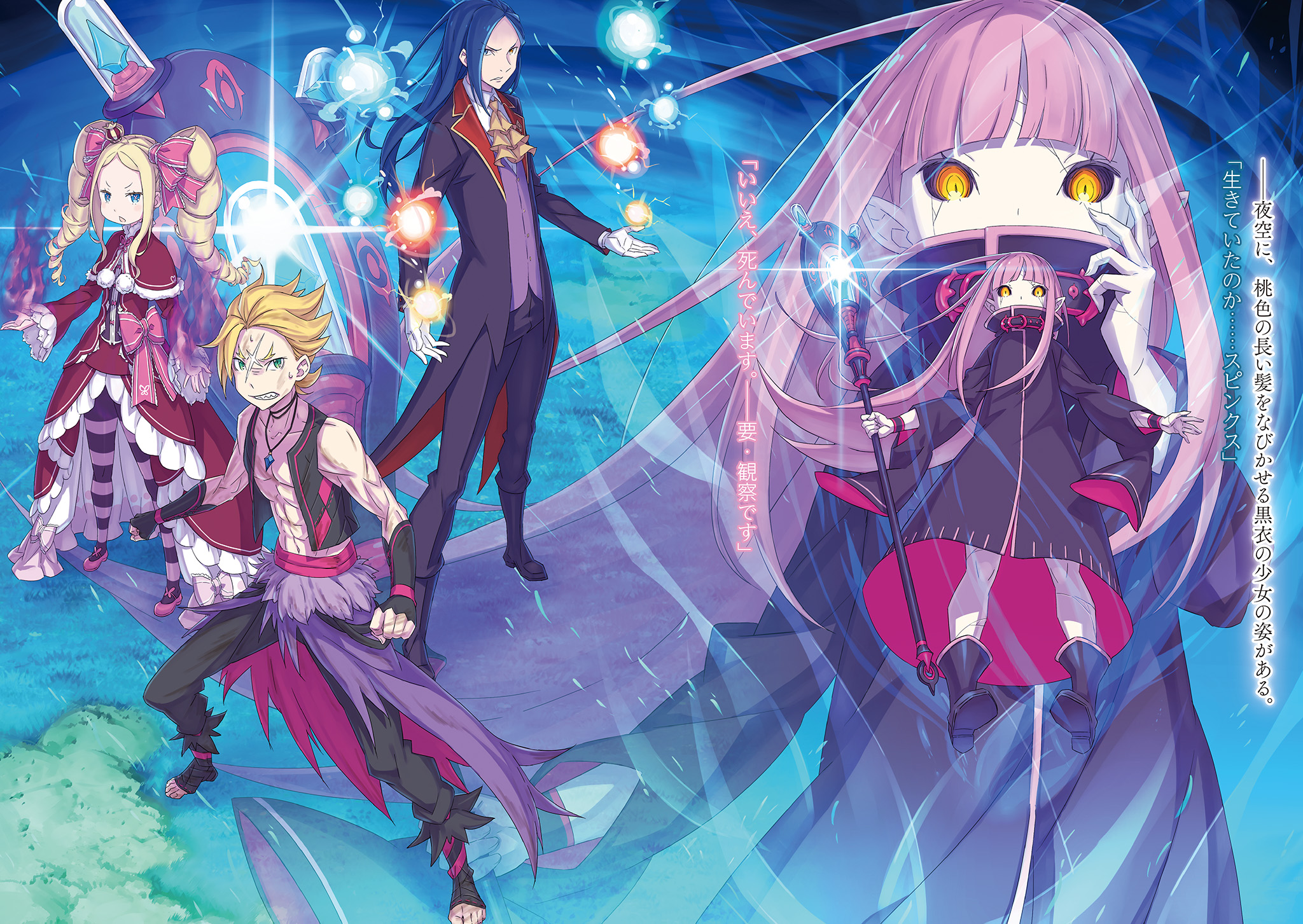 Wide_Illust_1.jpg