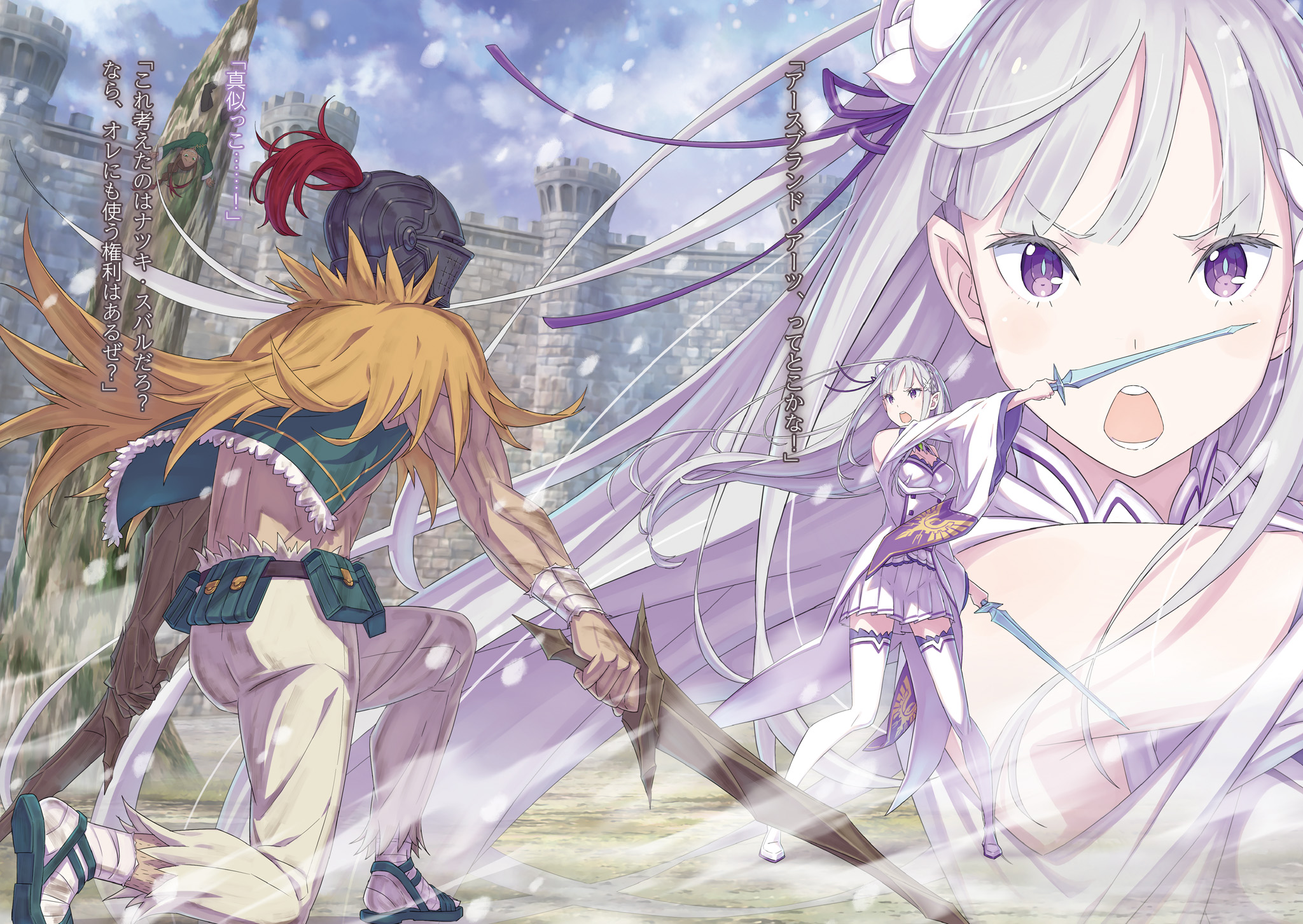Wide_Illust_1.jpg
