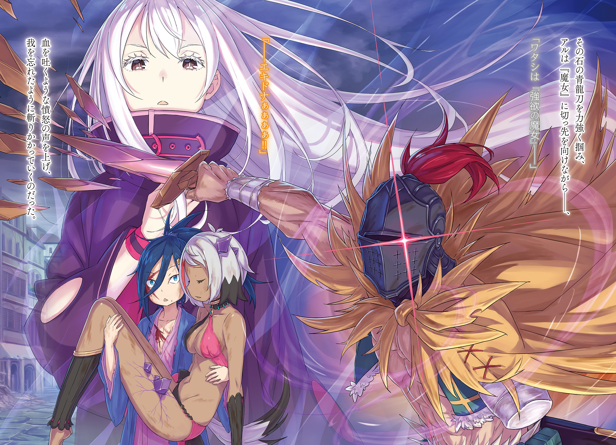 Wide_Illust_1.jpg