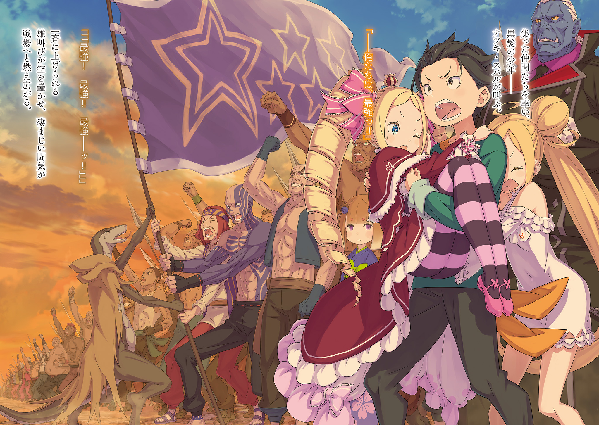 Wide_Illust_1.jpg