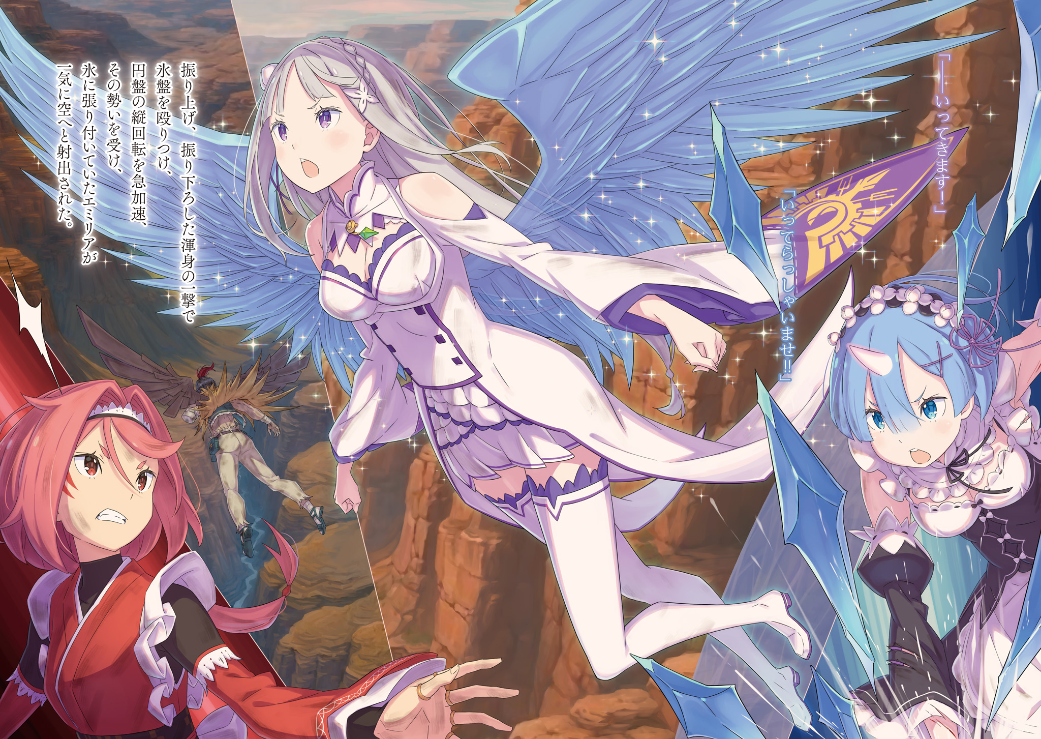 Wide_Illust_1.jpg
