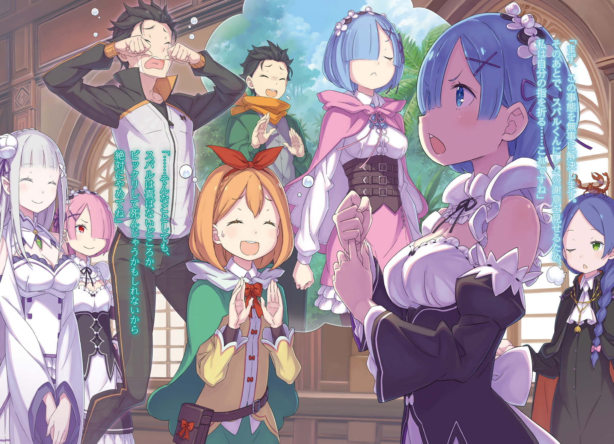 Wide_Illust_1.jpg
