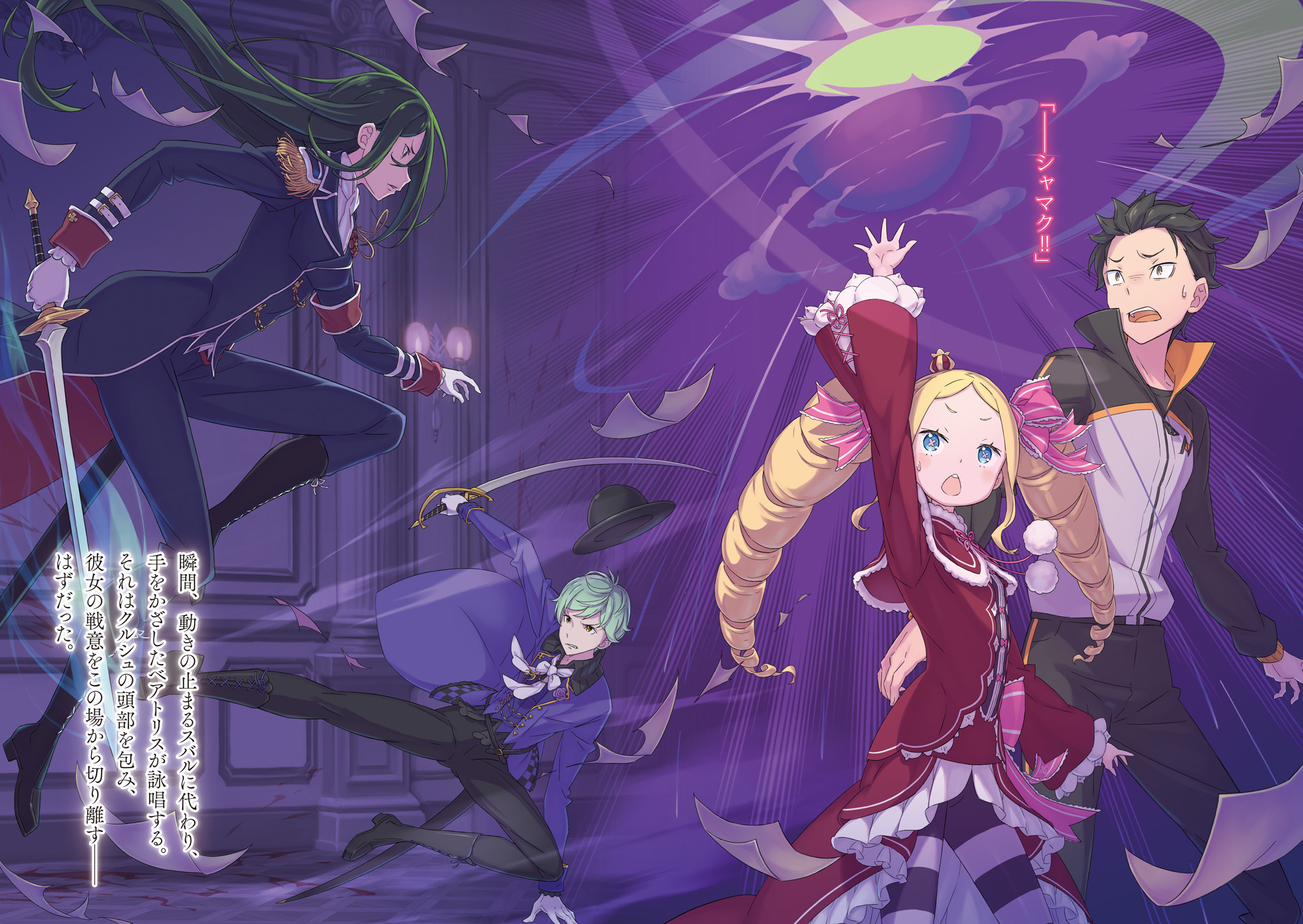 Wide_Illust_1.jpg