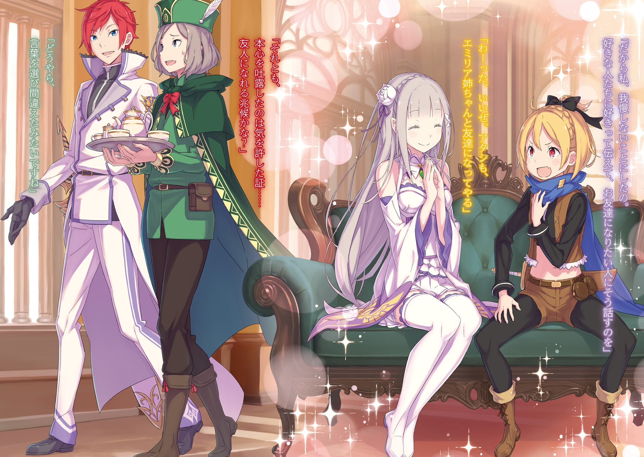 Wide_Illust_1.jpg
