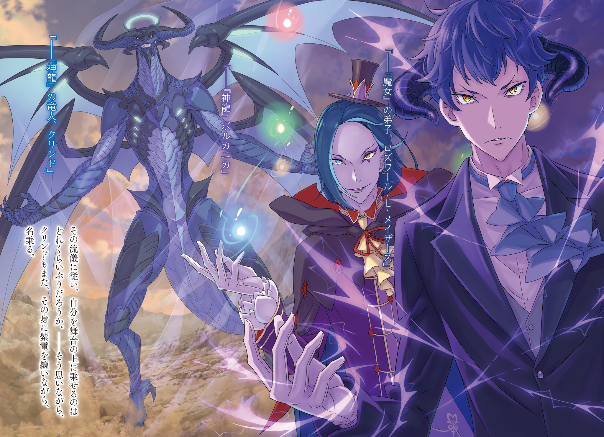 Wide_Illust_2.jpg