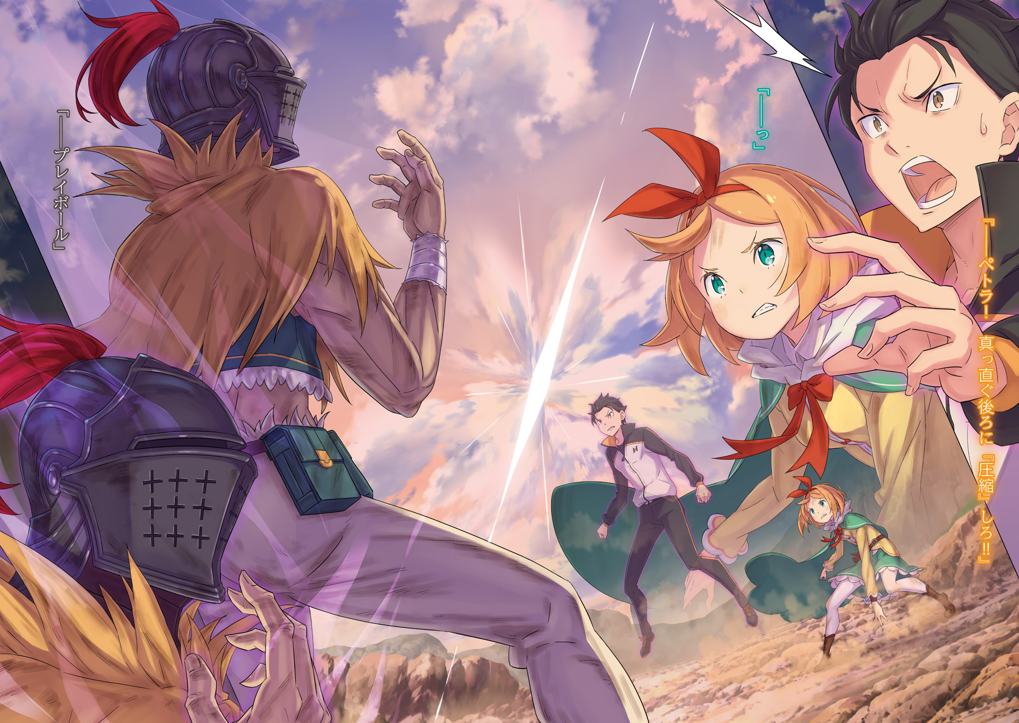 Wide_Illust_2.jpg