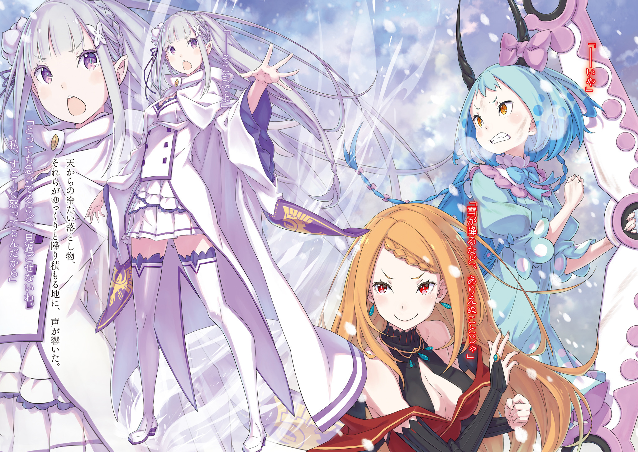Wide_Illust_2.jpg