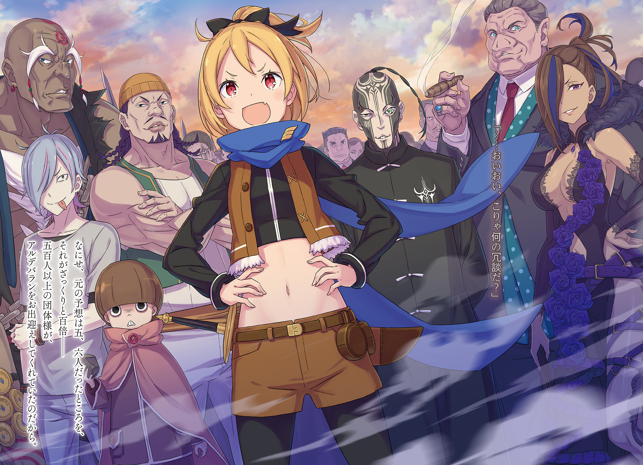 Wide_Illust_2.jpg