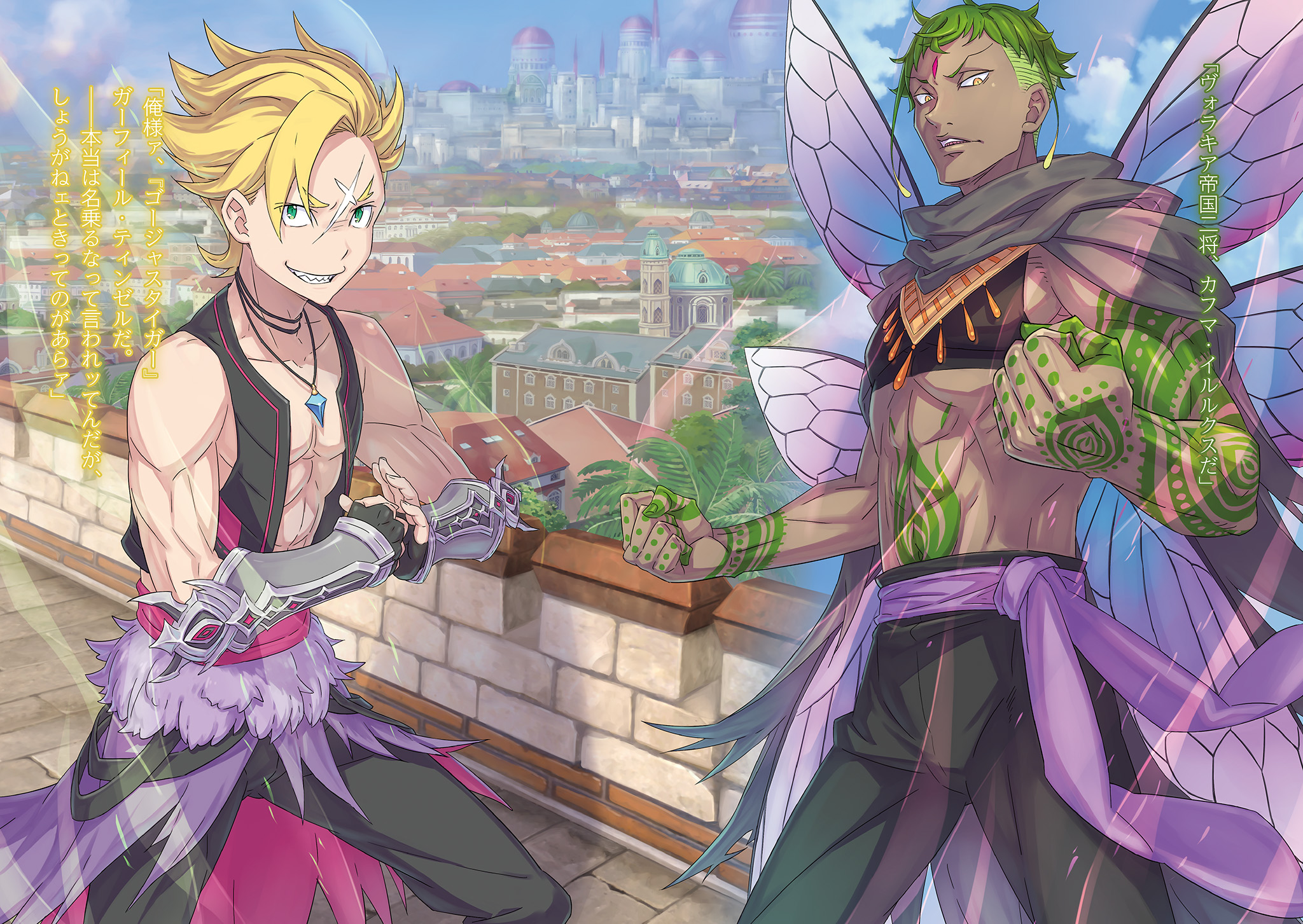 Wide_Illust_2.jpg