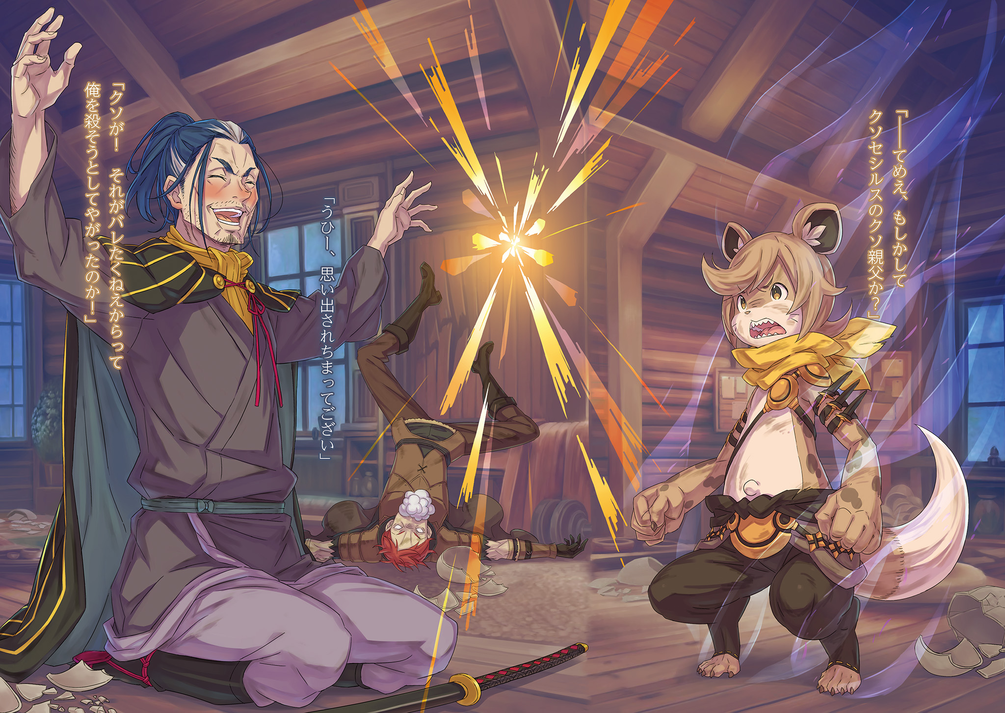 Wide_Illust_2.jpg