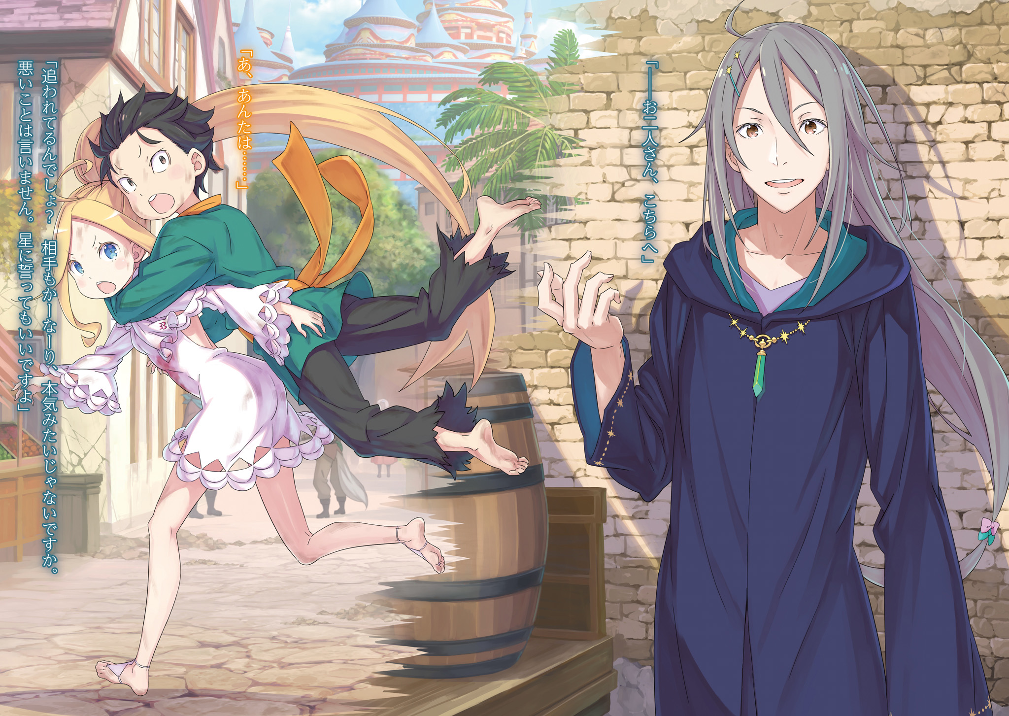 Wide_Illust_2.jpg