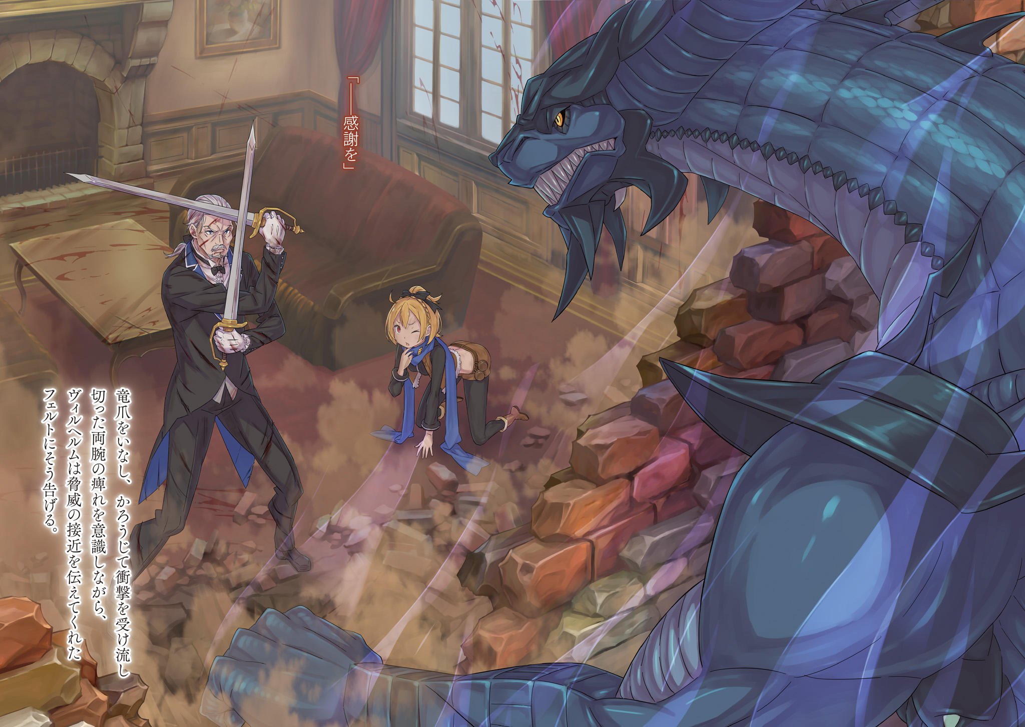 Wide_Illust_2.jpg