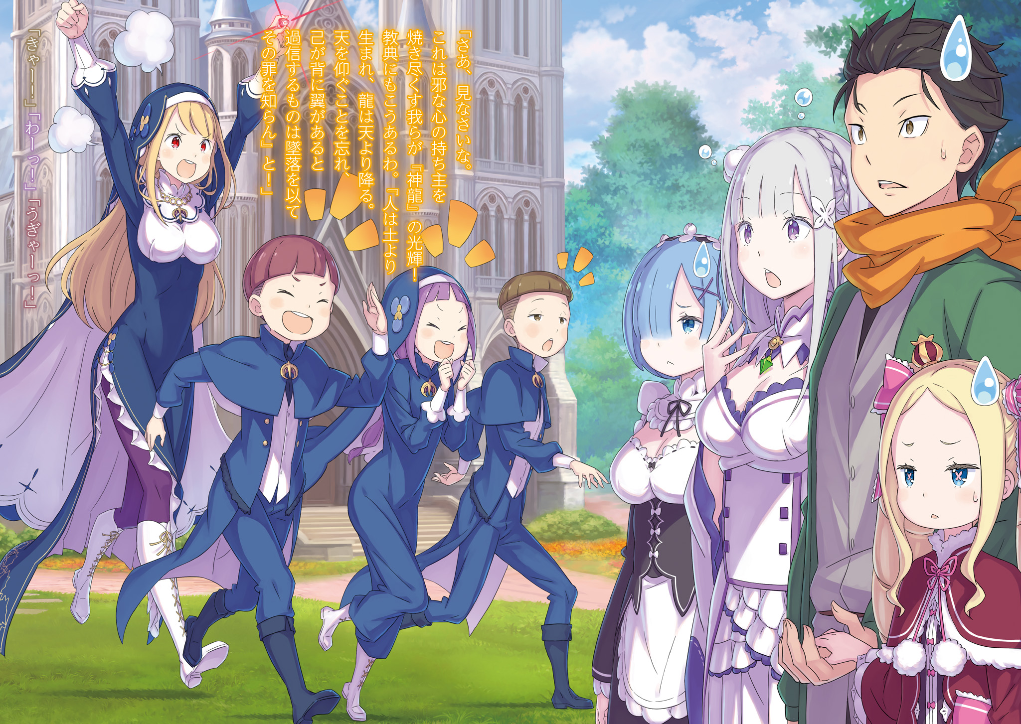 Wide_Illust_2.jpg