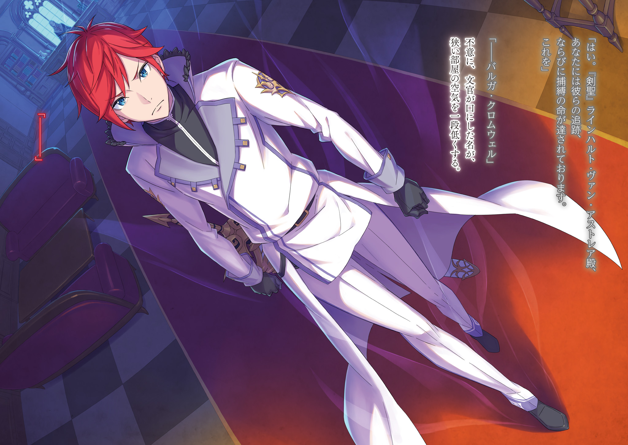 Wide_Illust_2.jpg