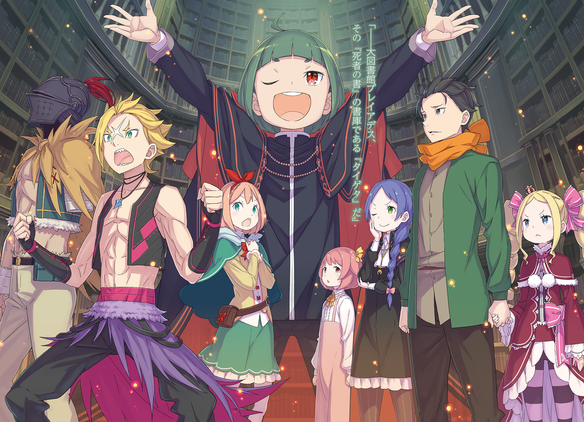 Wide_Illust_2.jpg