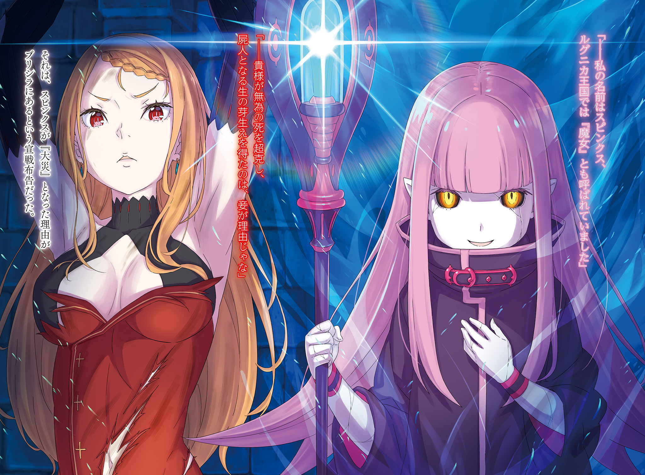 Wide_Illust_3.jpg