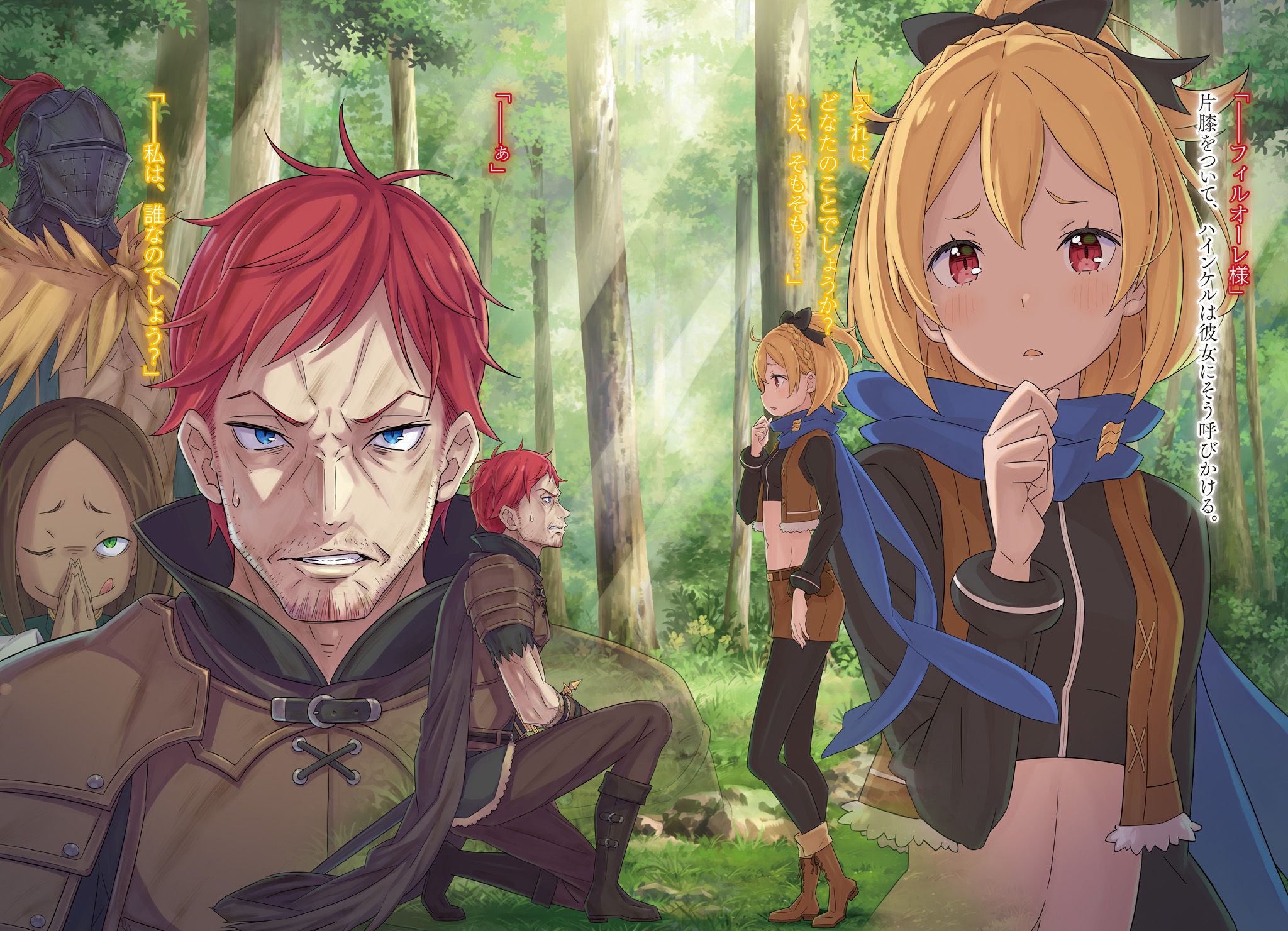 Wide_Illust_3.jpg