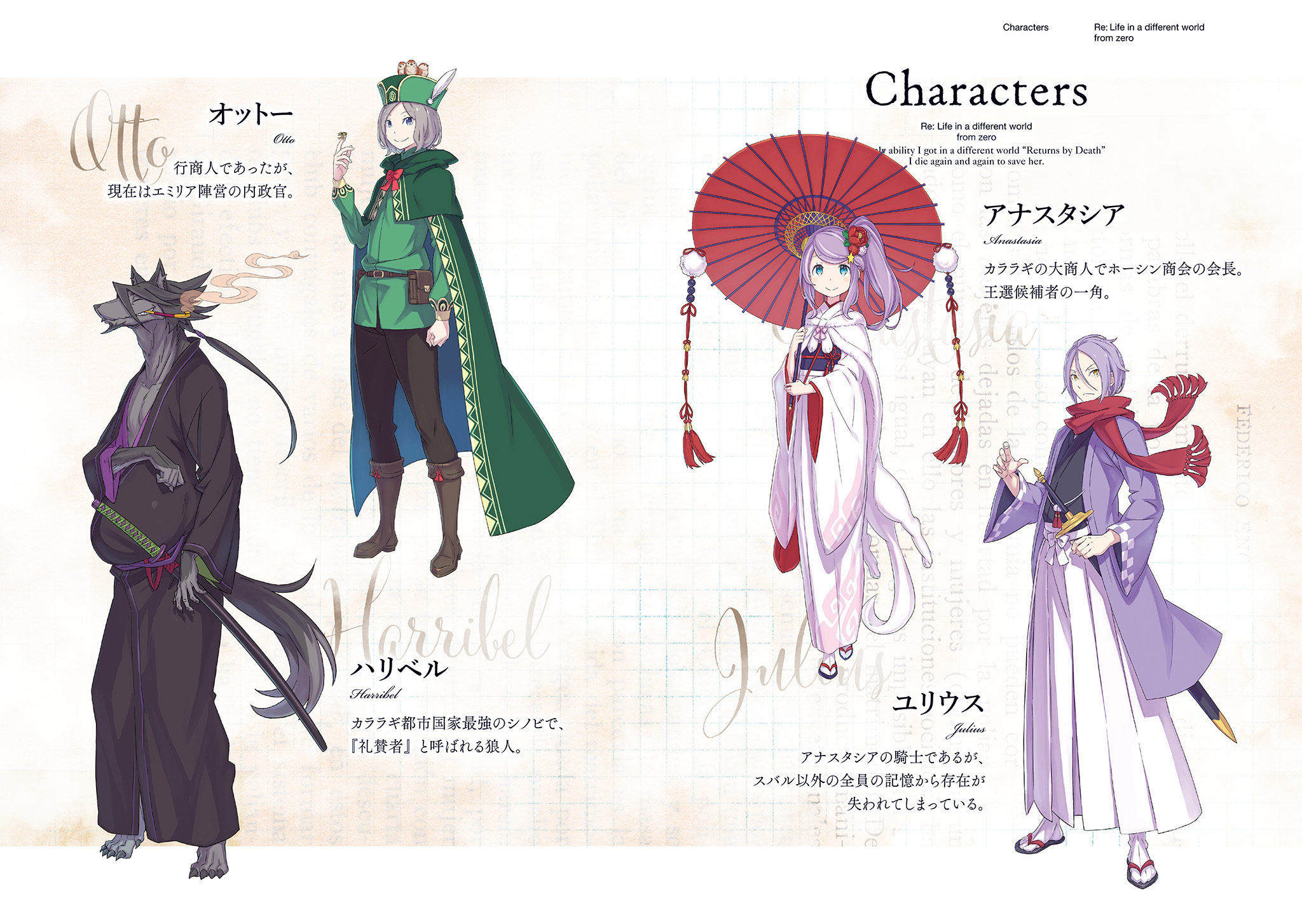 Wide_Illust_3.jpg