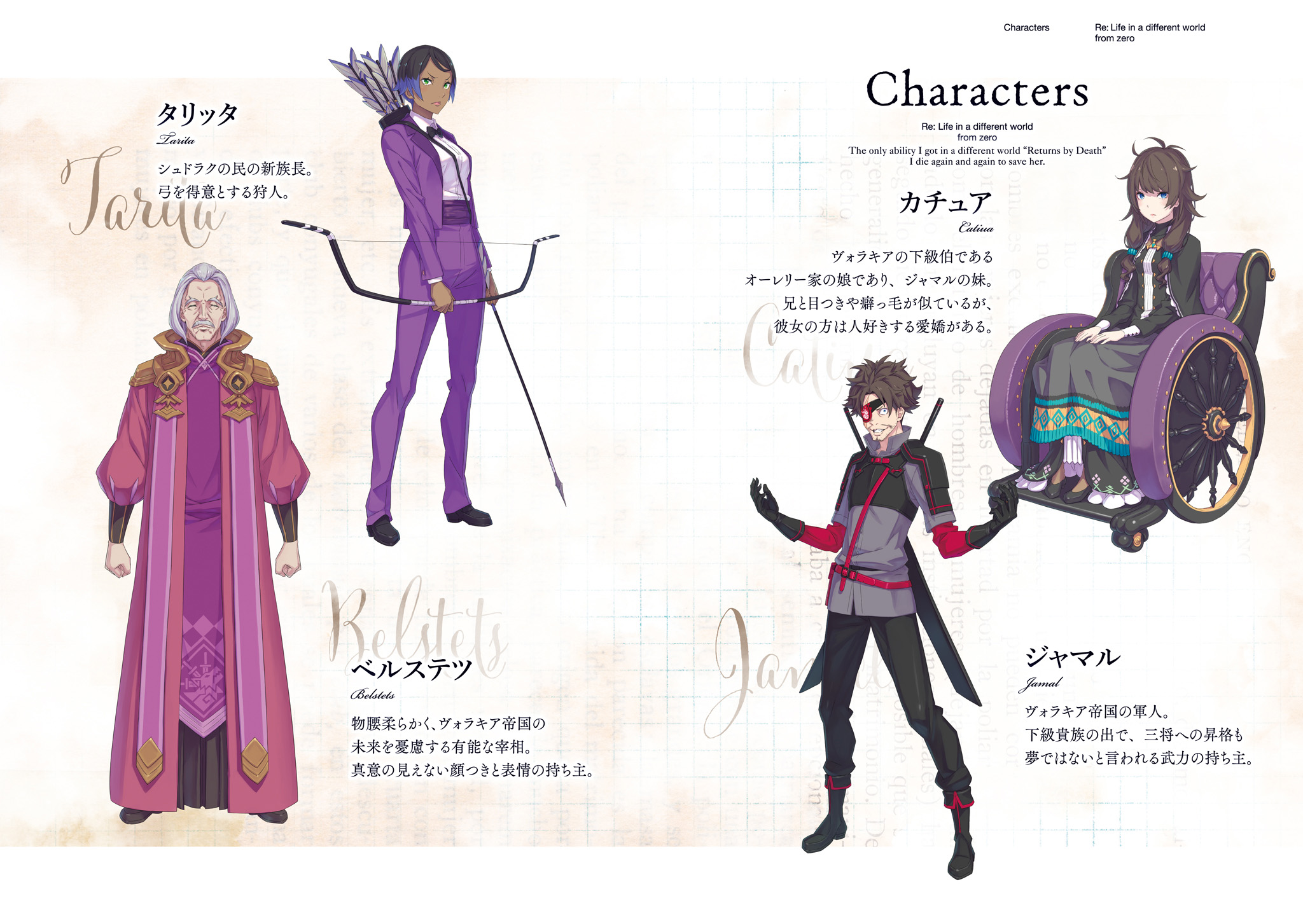 Wide_Illust_3.jpg