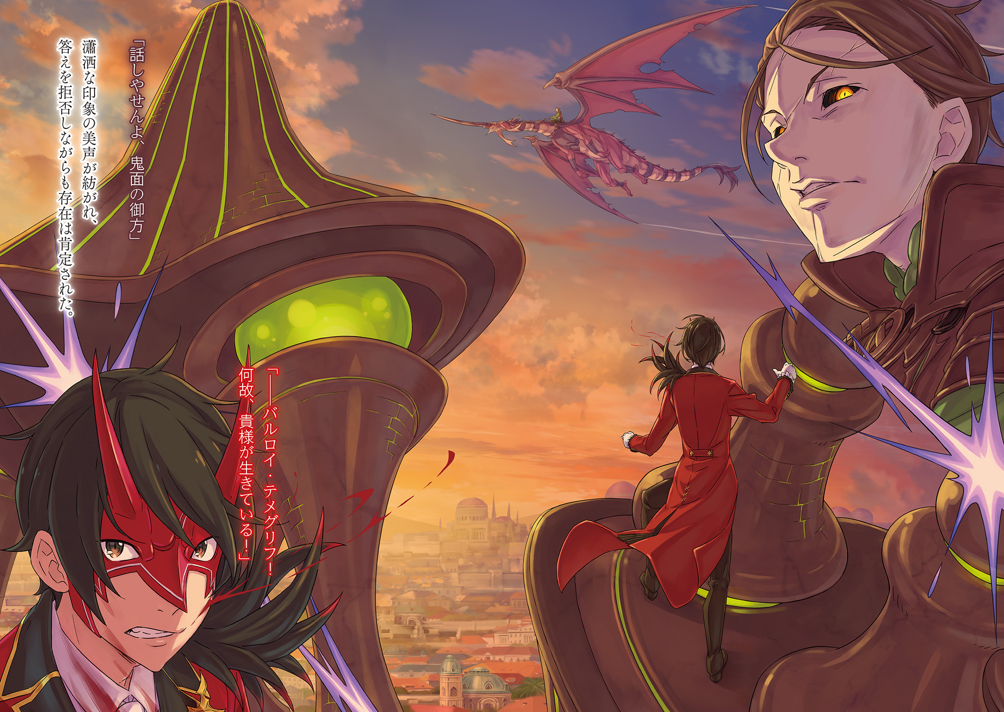 Wide_Illust_3.jpg