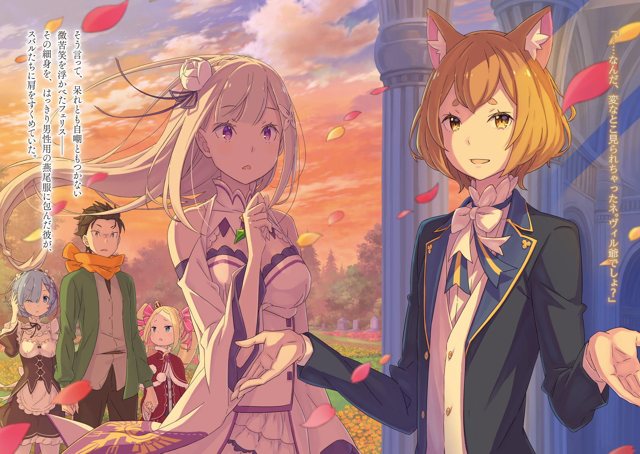 Wide_Illust_3.jpg