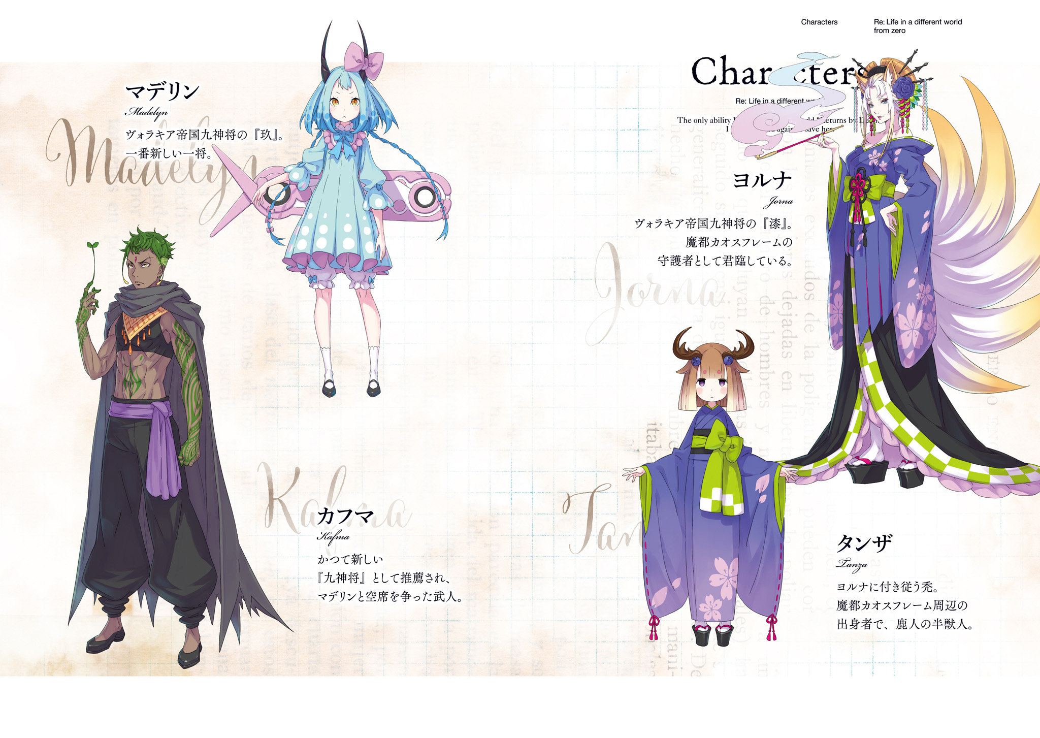 Wide_Illust_3.jpg
