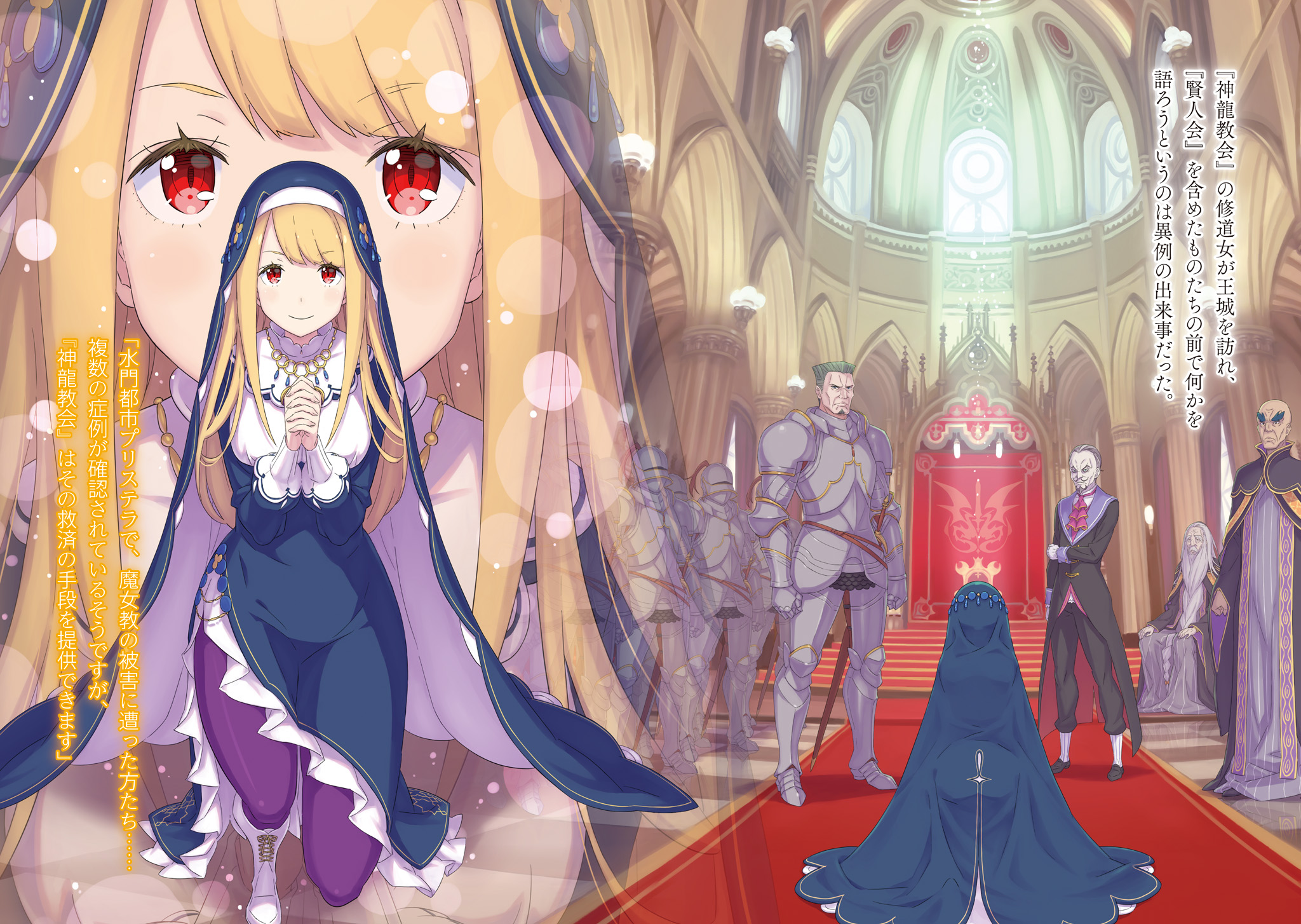 Wide_Illust_3.jpg
