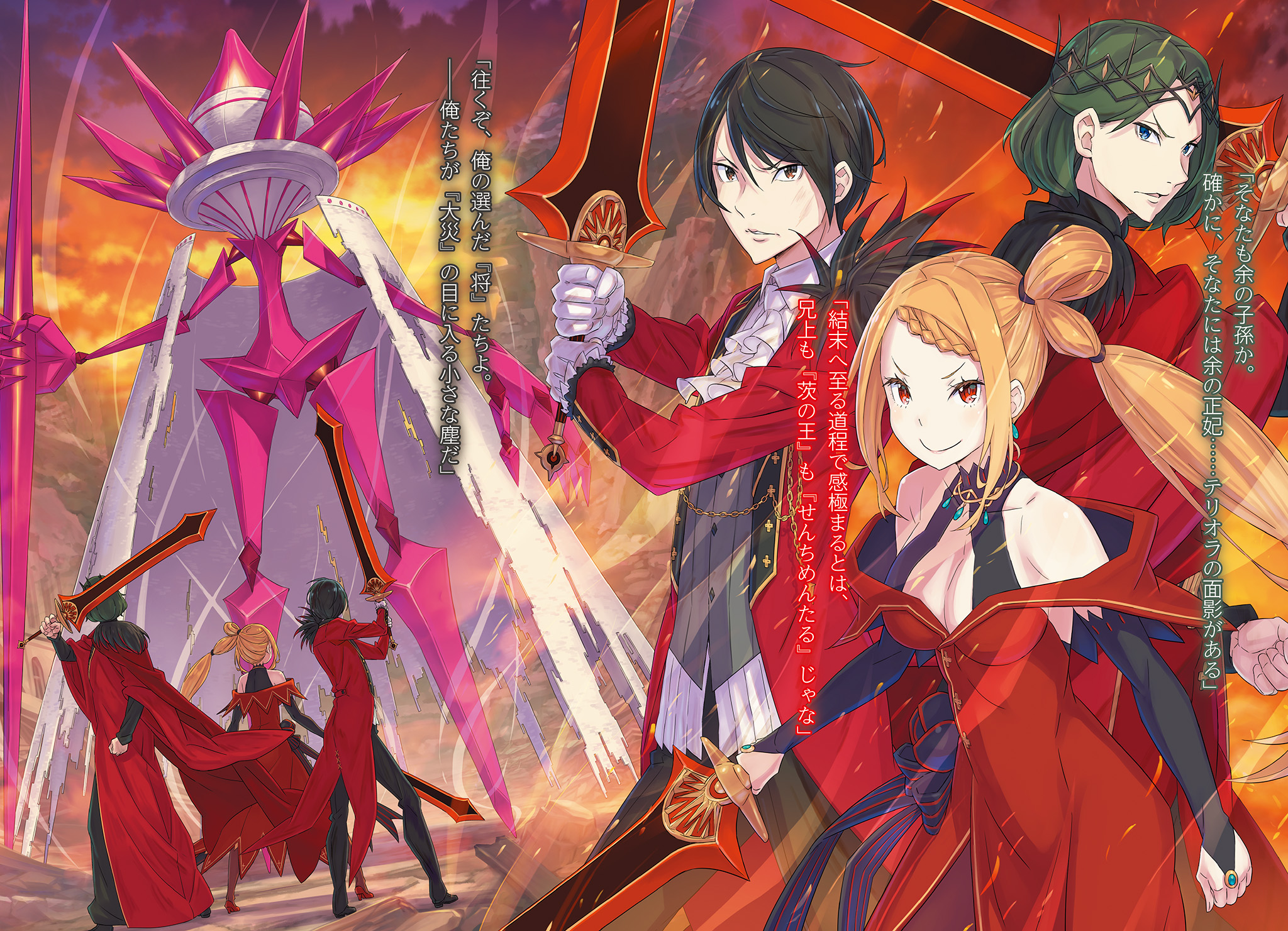 Wide_Illust_3.jpg