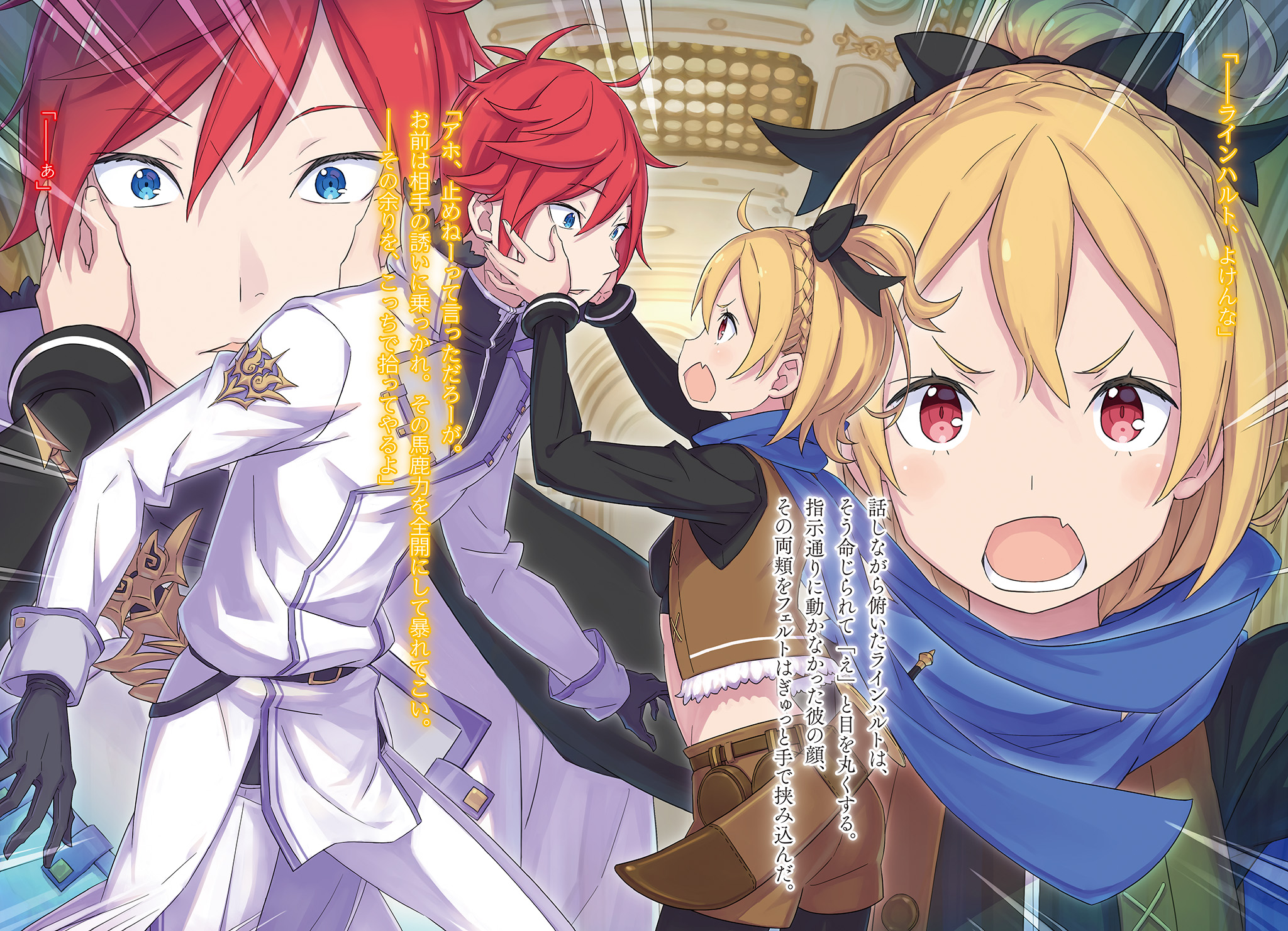 Wide_Illust_3.jpg