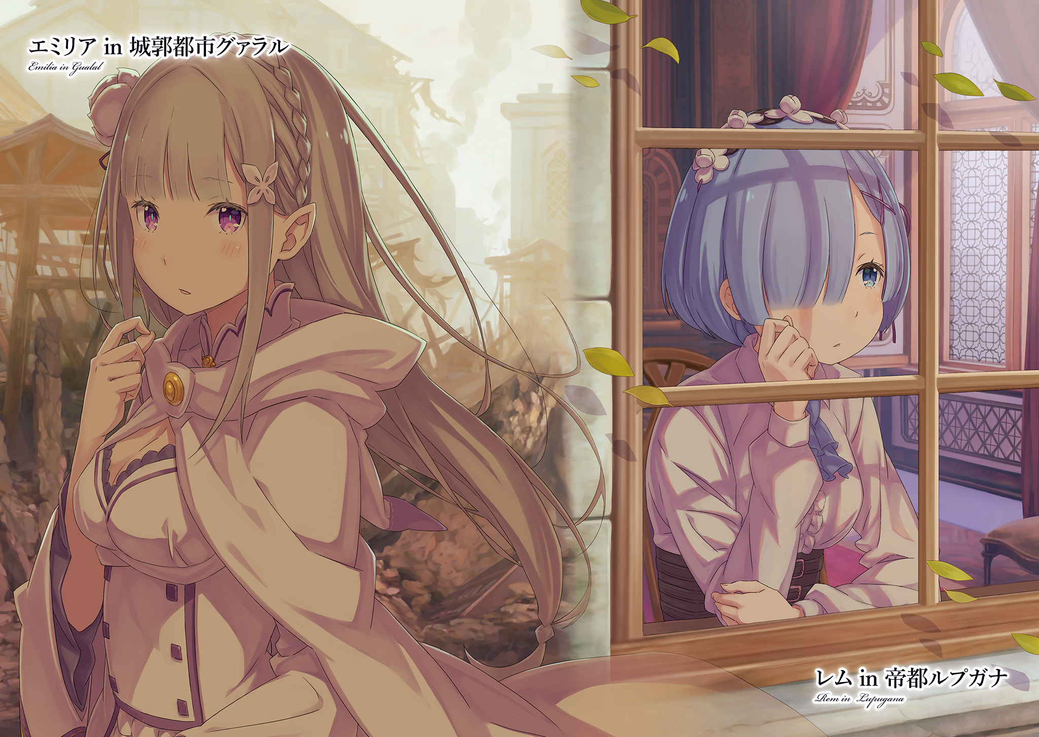 Wide_Illust_4.jpg