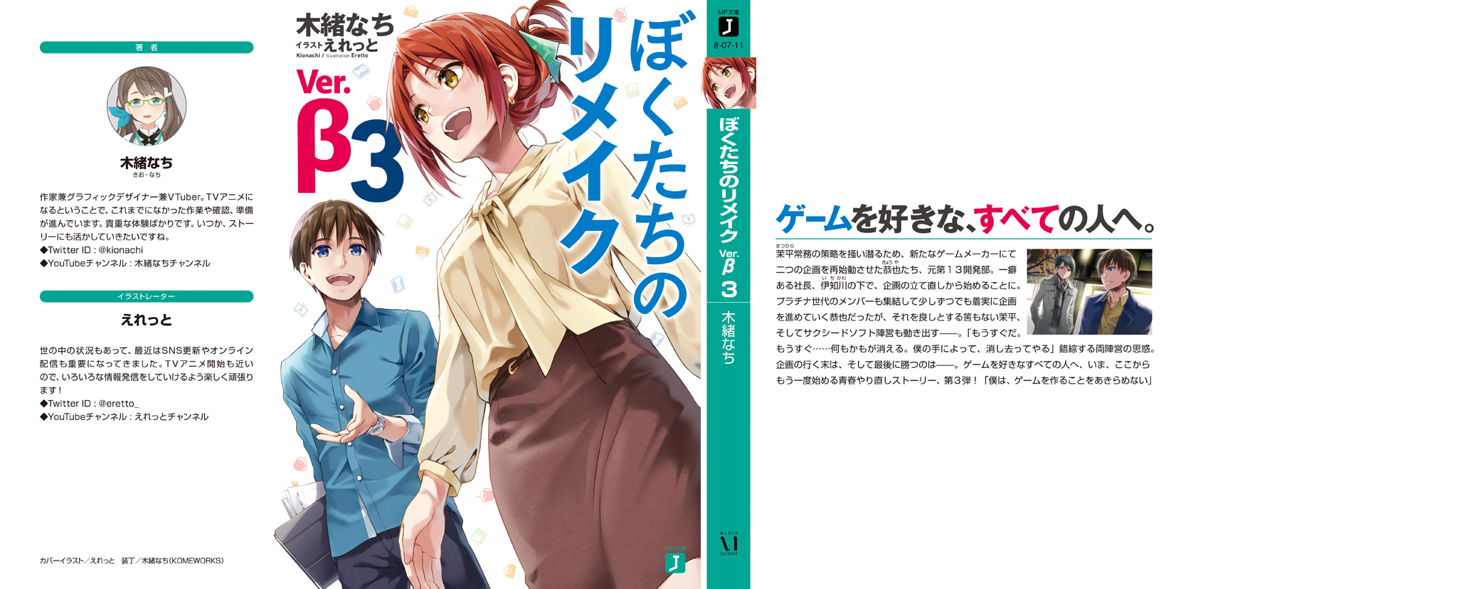 allcover-001.jpg