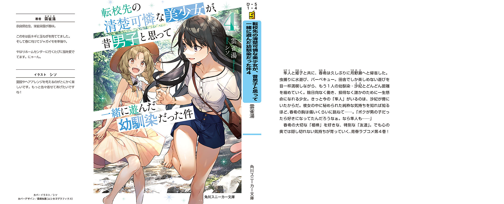 allcover-001.jpg