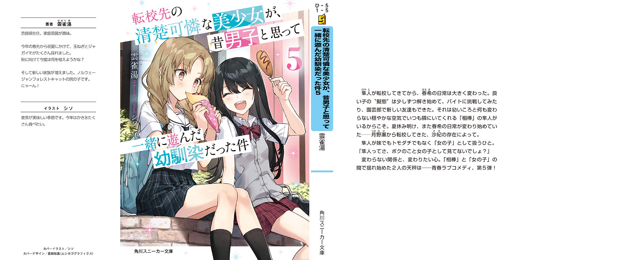 allcover-001.jpg