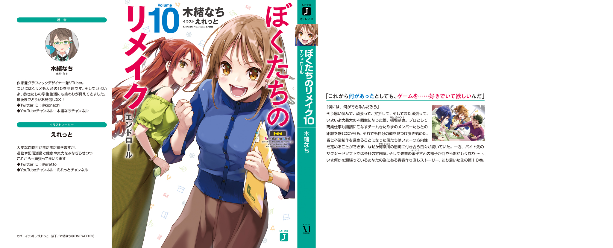 allcover-001.jpg