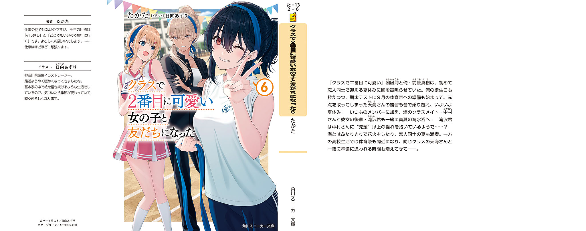 allcover-001.jpg