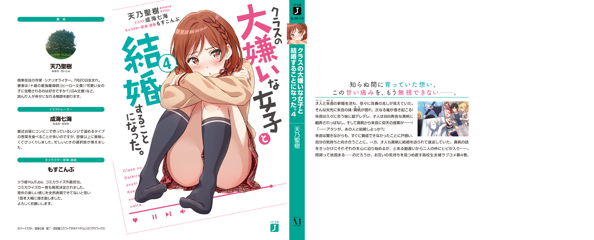 allcover-001.jpg