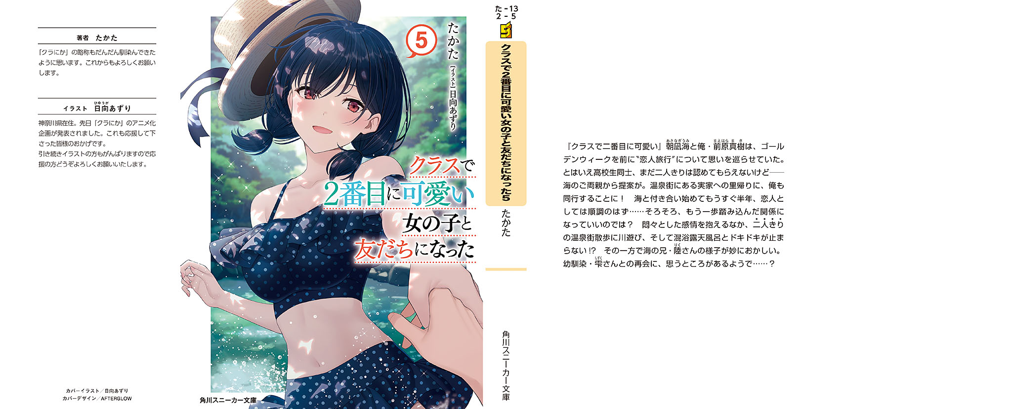 allcover-001.jpg