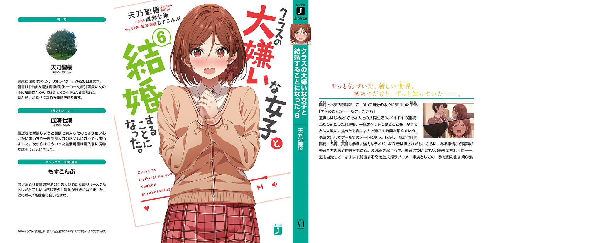 allcover-001.jpg