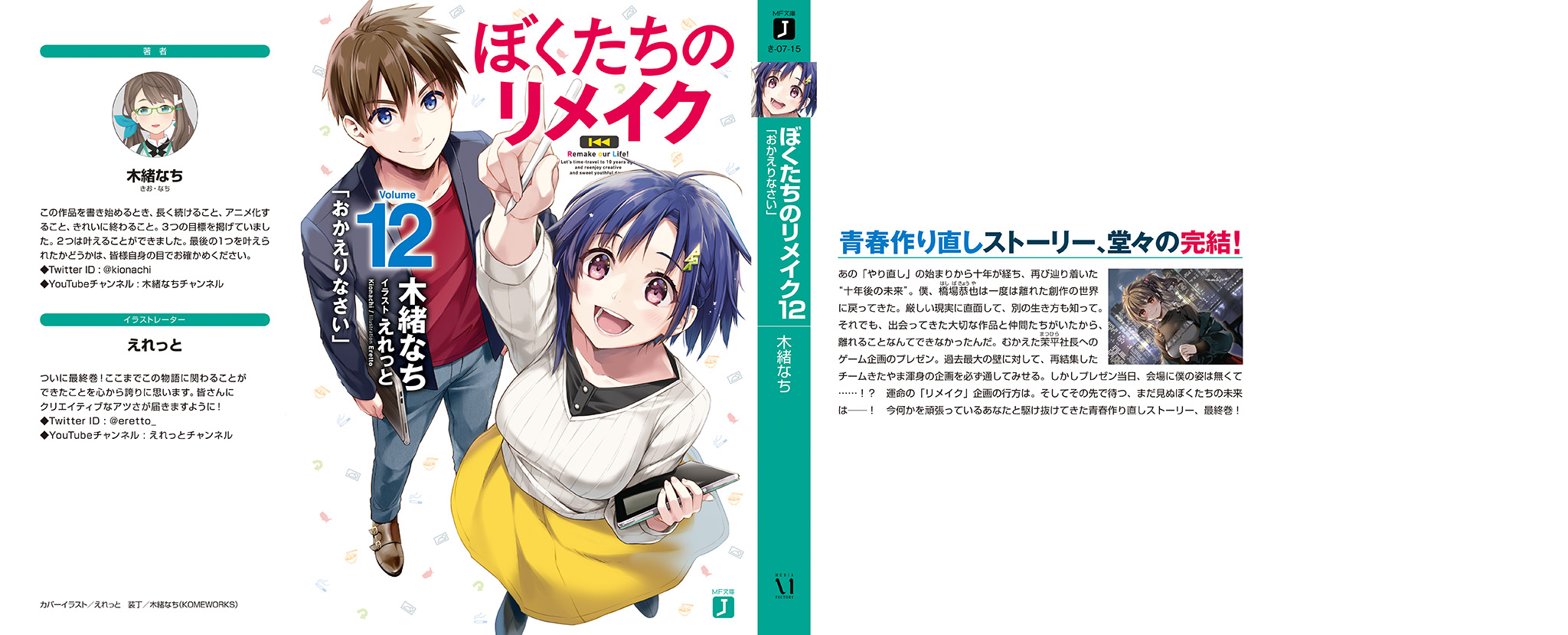 allcover-001.jpg