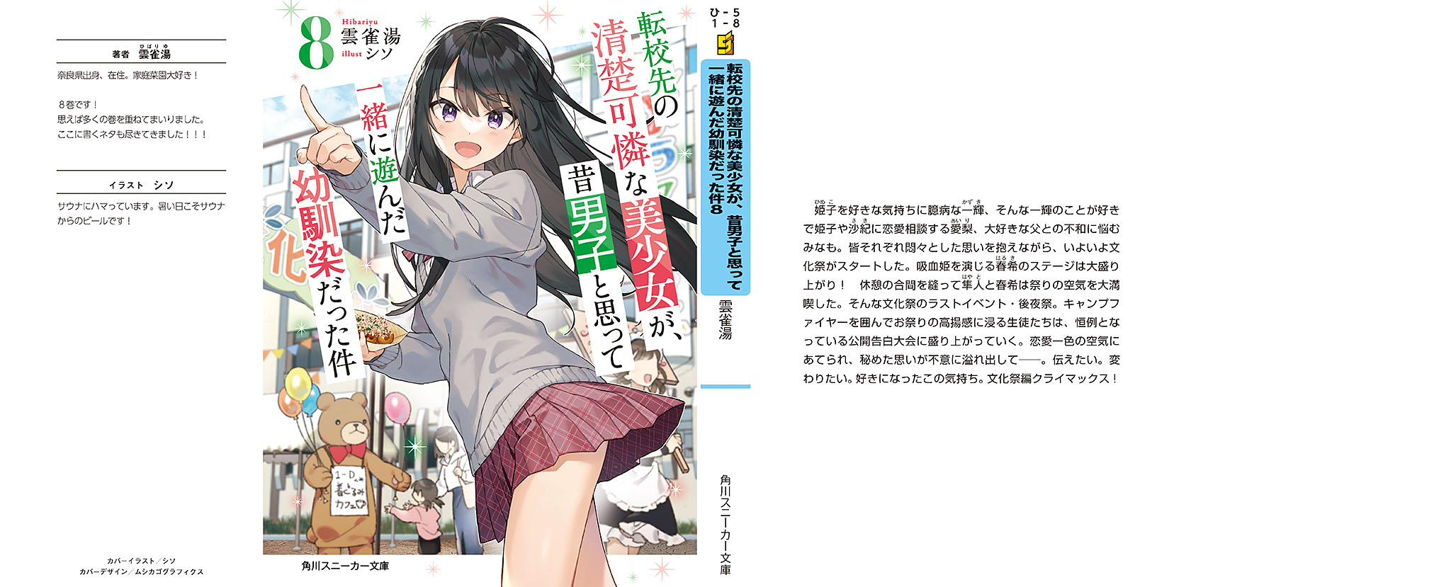 allcover-001.jpg