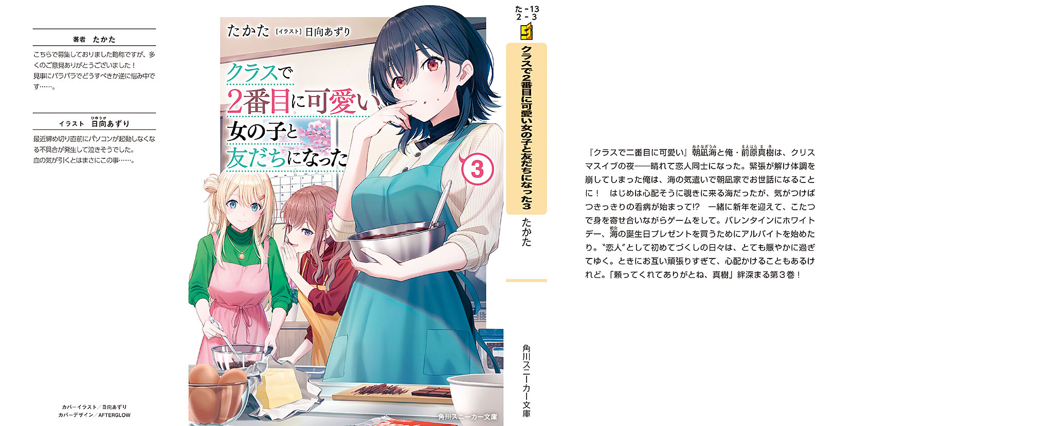 allcover-001.jpg