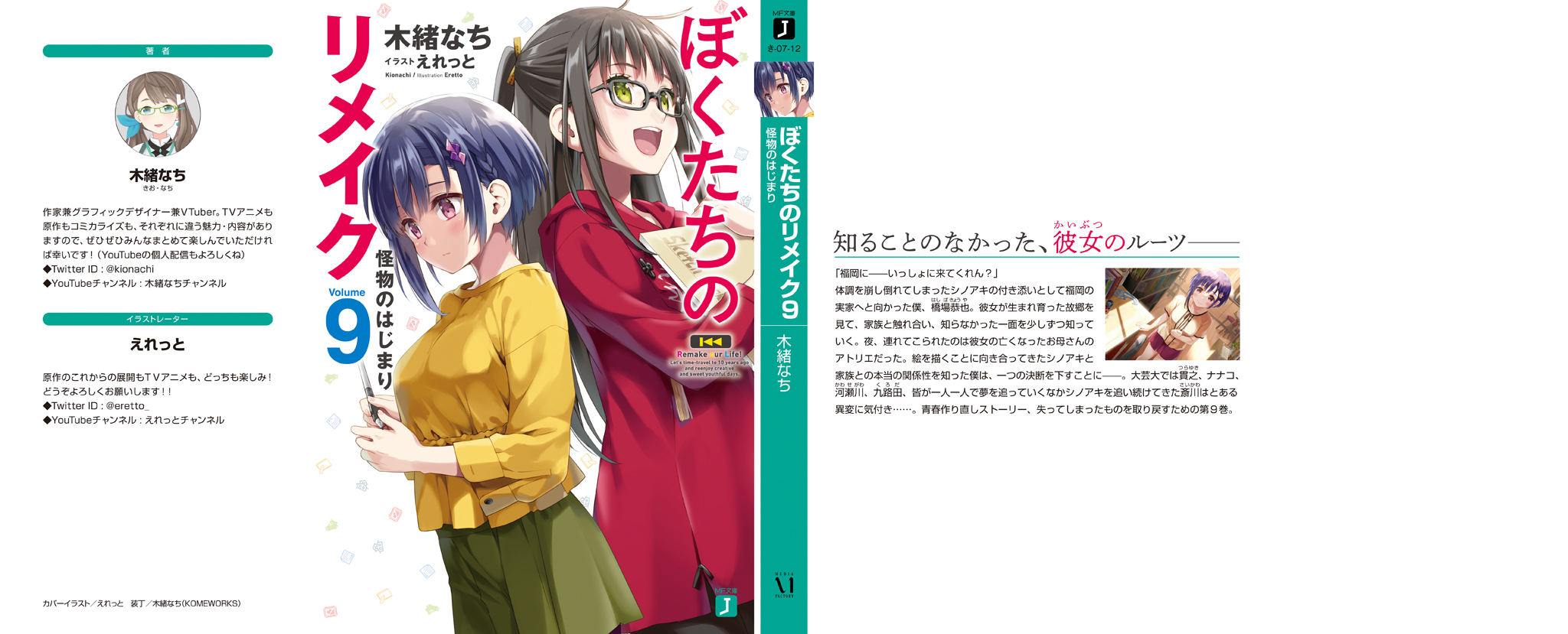 allcover-001.jpg