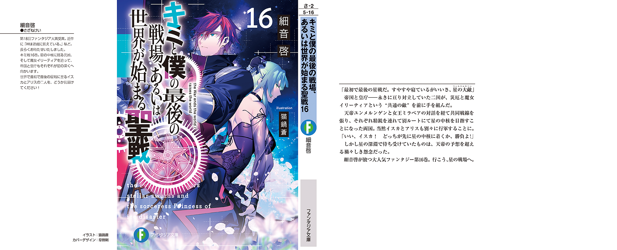 allcover-001.jpg