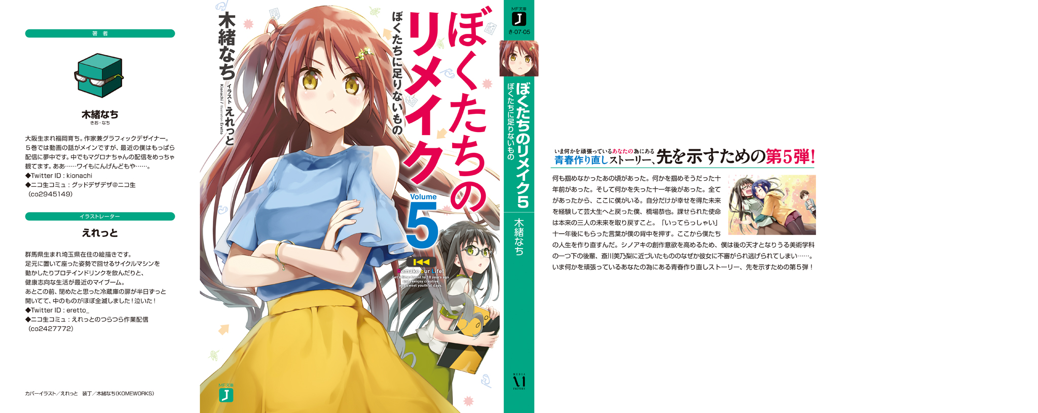 allcover-001.jpg