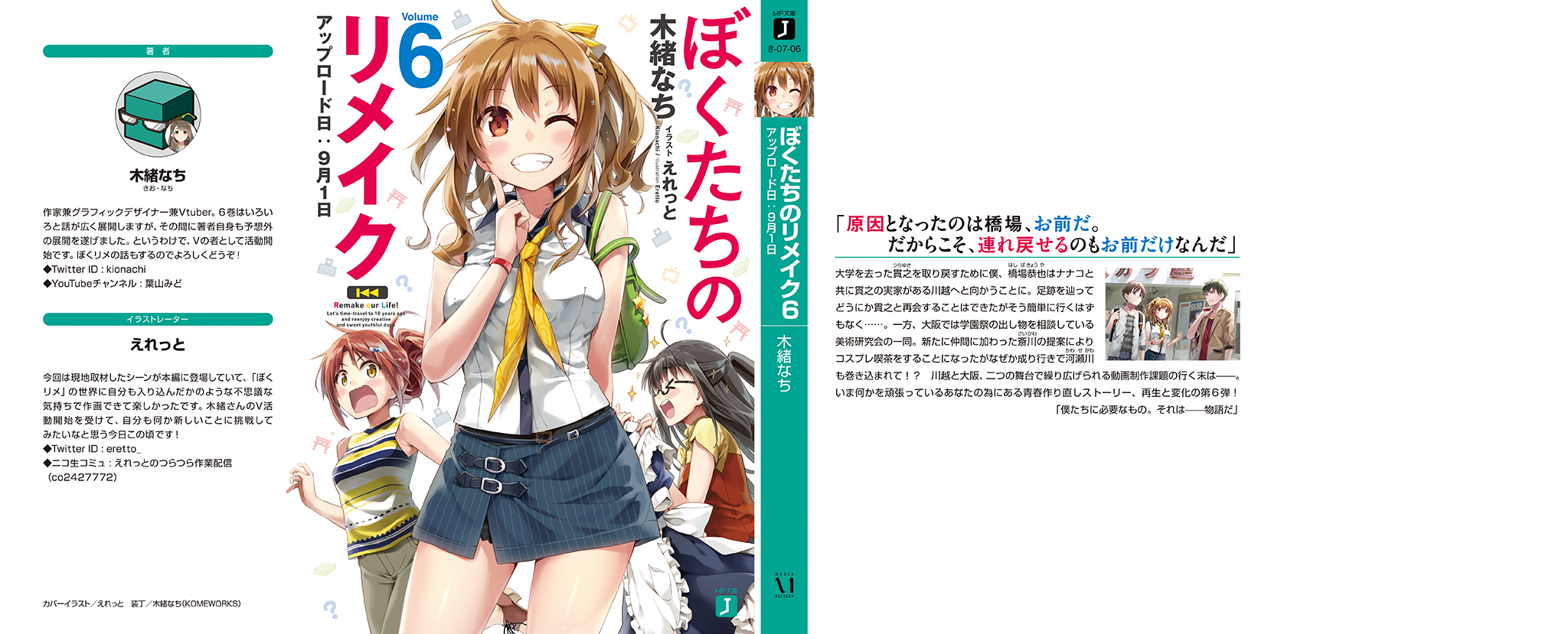 allcover-001.jpg