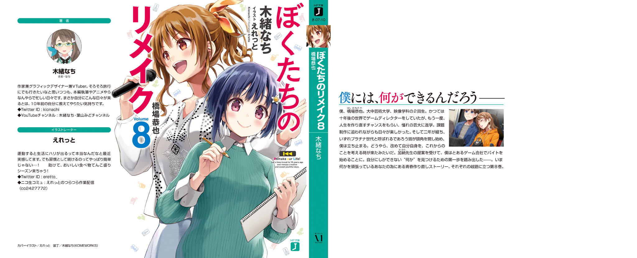 allcover-001.jpg