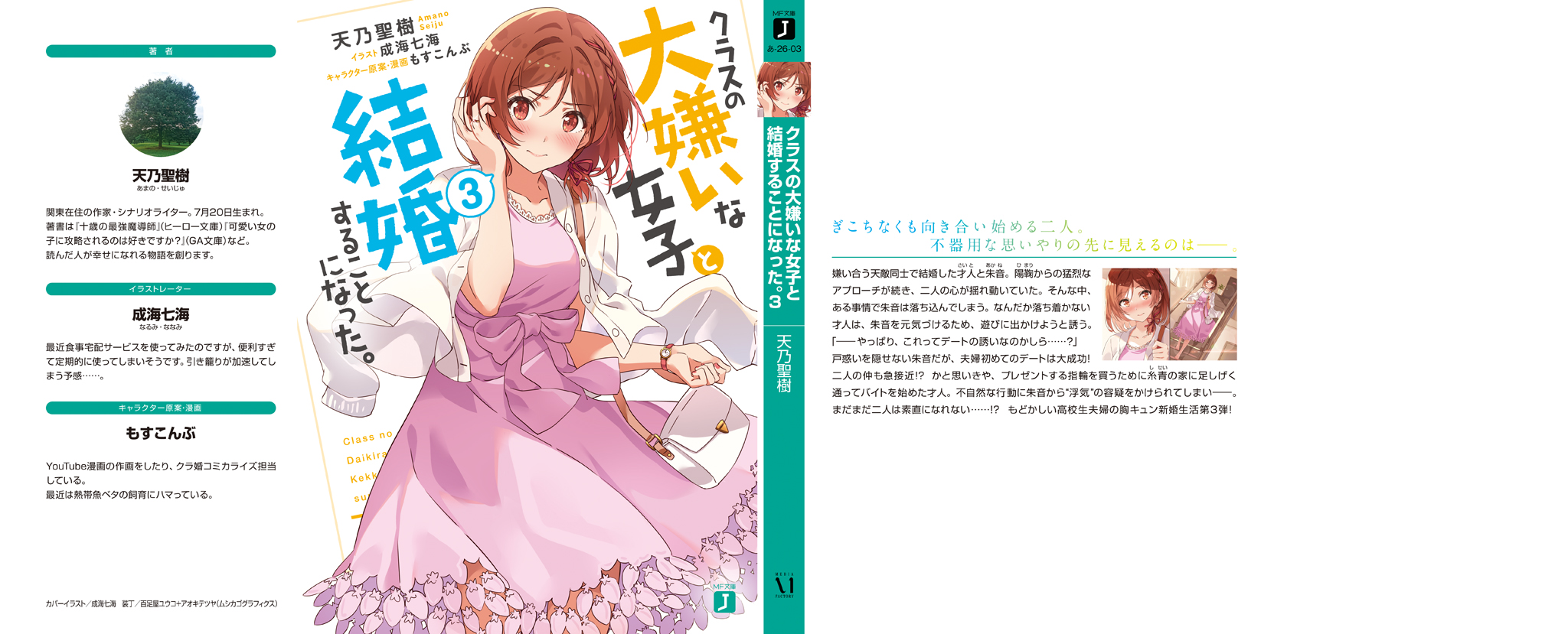 allcover-001.jpg