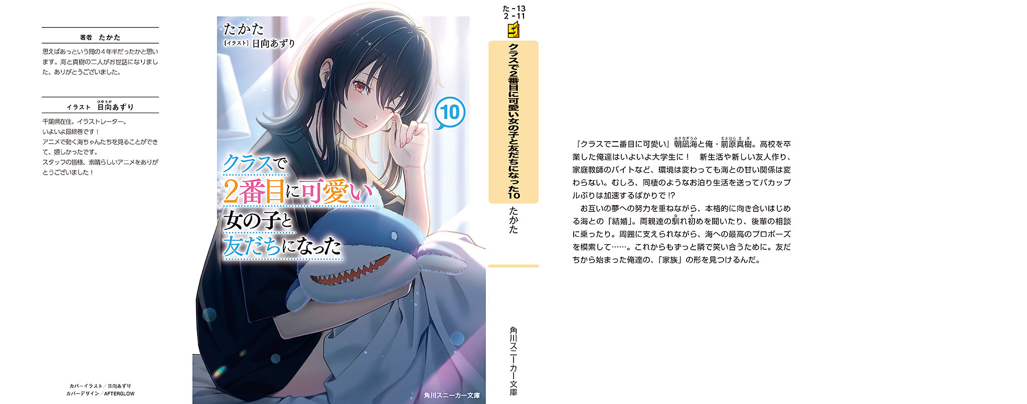 allcover-001.jpg
